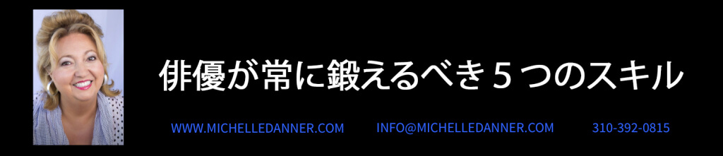 japanese-banner